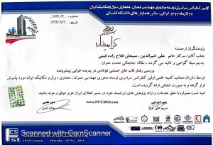 CamScanner 12-26-2023 00.01n_1