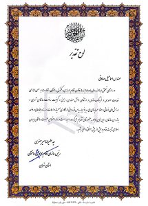 بازرسی نظام مهندسی