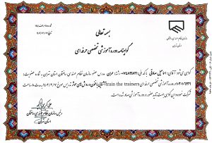 تدریس نظام مهندسی