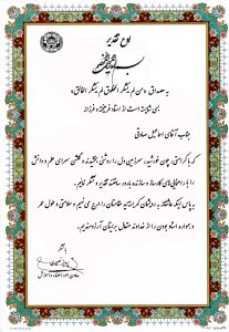 _⁨خانه کارگر1⁩